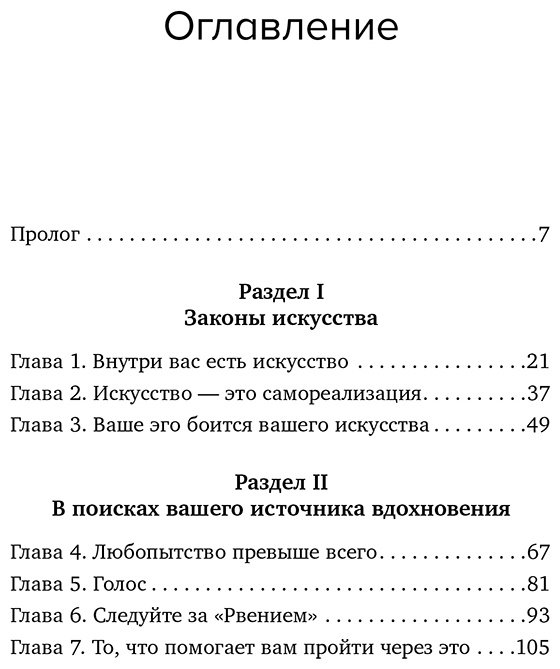 Книга Кадави Д.: Свет в конце прокрастинации. Как перестать откладывать дела на потом и раскрыть свой потенциал купить,NaN