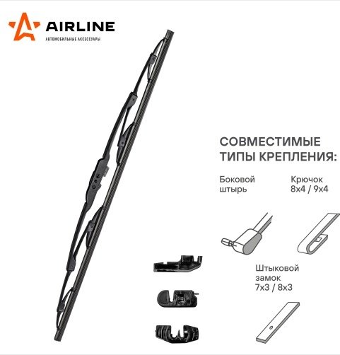 Щетка каркасная AIRLINE AWB-K-510 510 мм, 1 шт купить,NaN