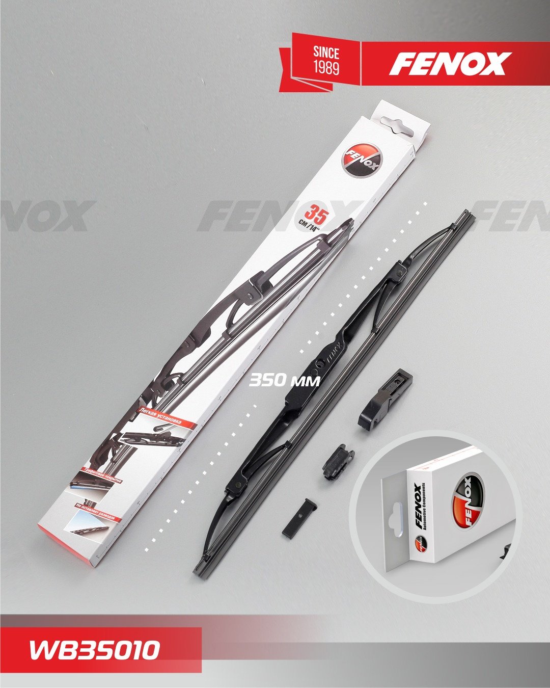 Щетка каркасная FENOX WB35010 350 мм, 1 шт купить,NaN