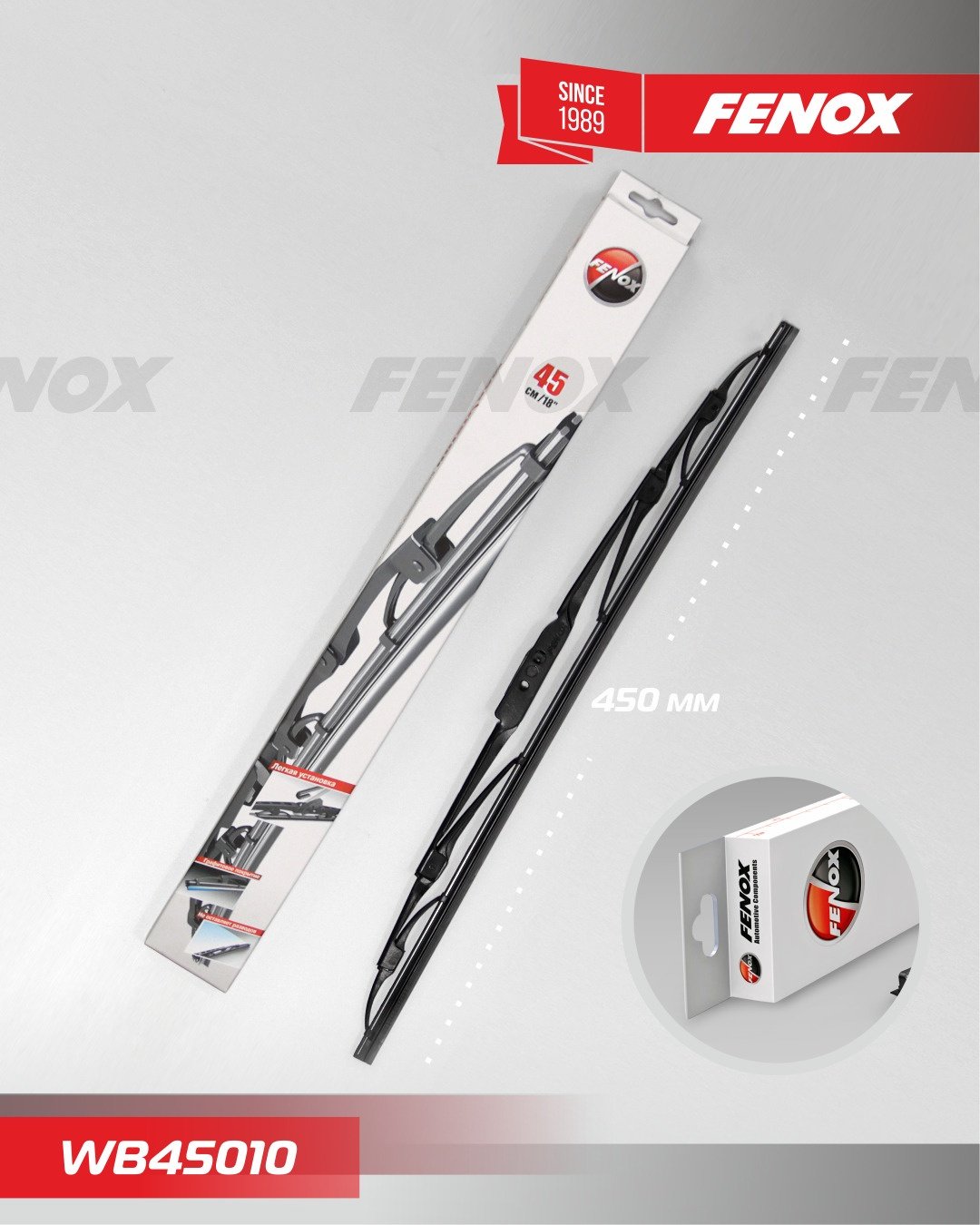Щетка каркасная FENOX WB45010 450 мм, 1 шт купить,NaN