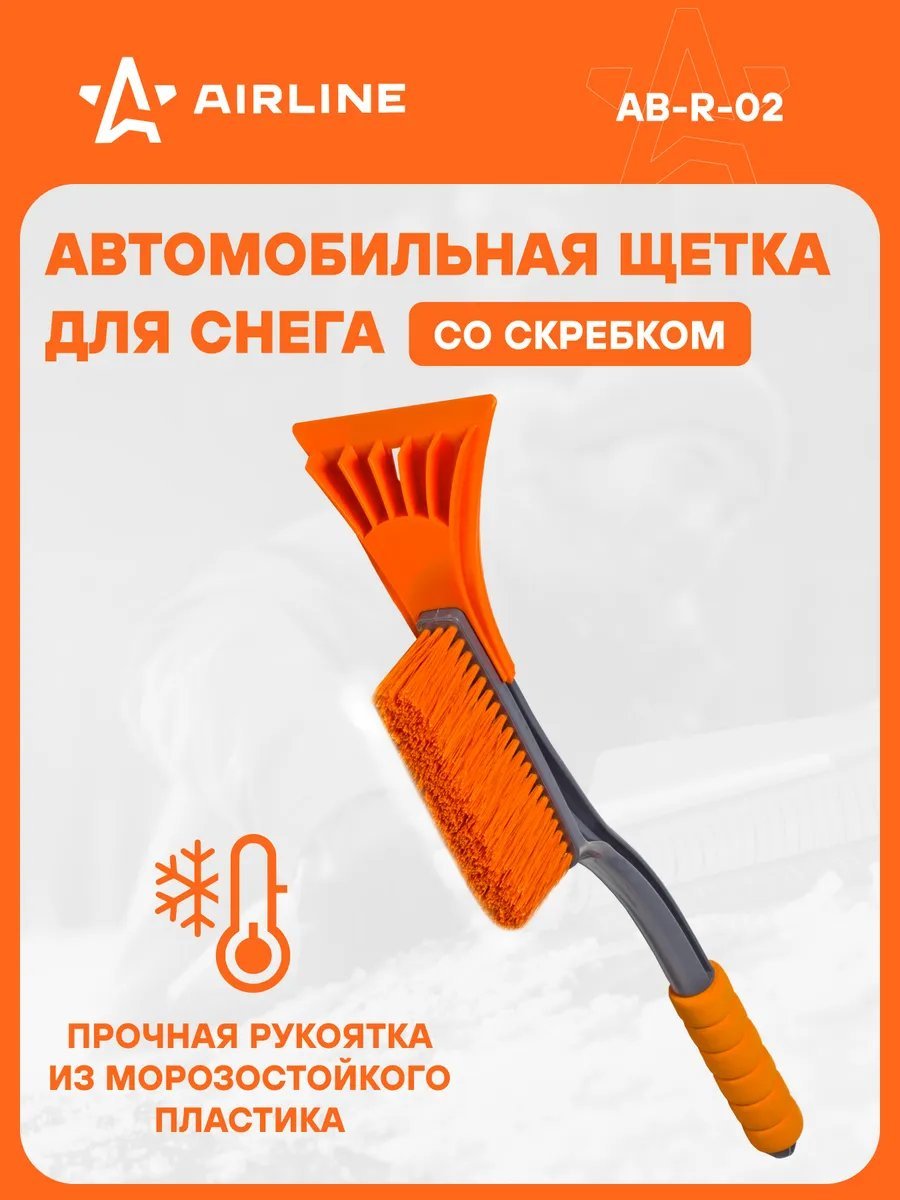 AIRLINE поролоновая щетка 18351577 1 шт купить,NaN