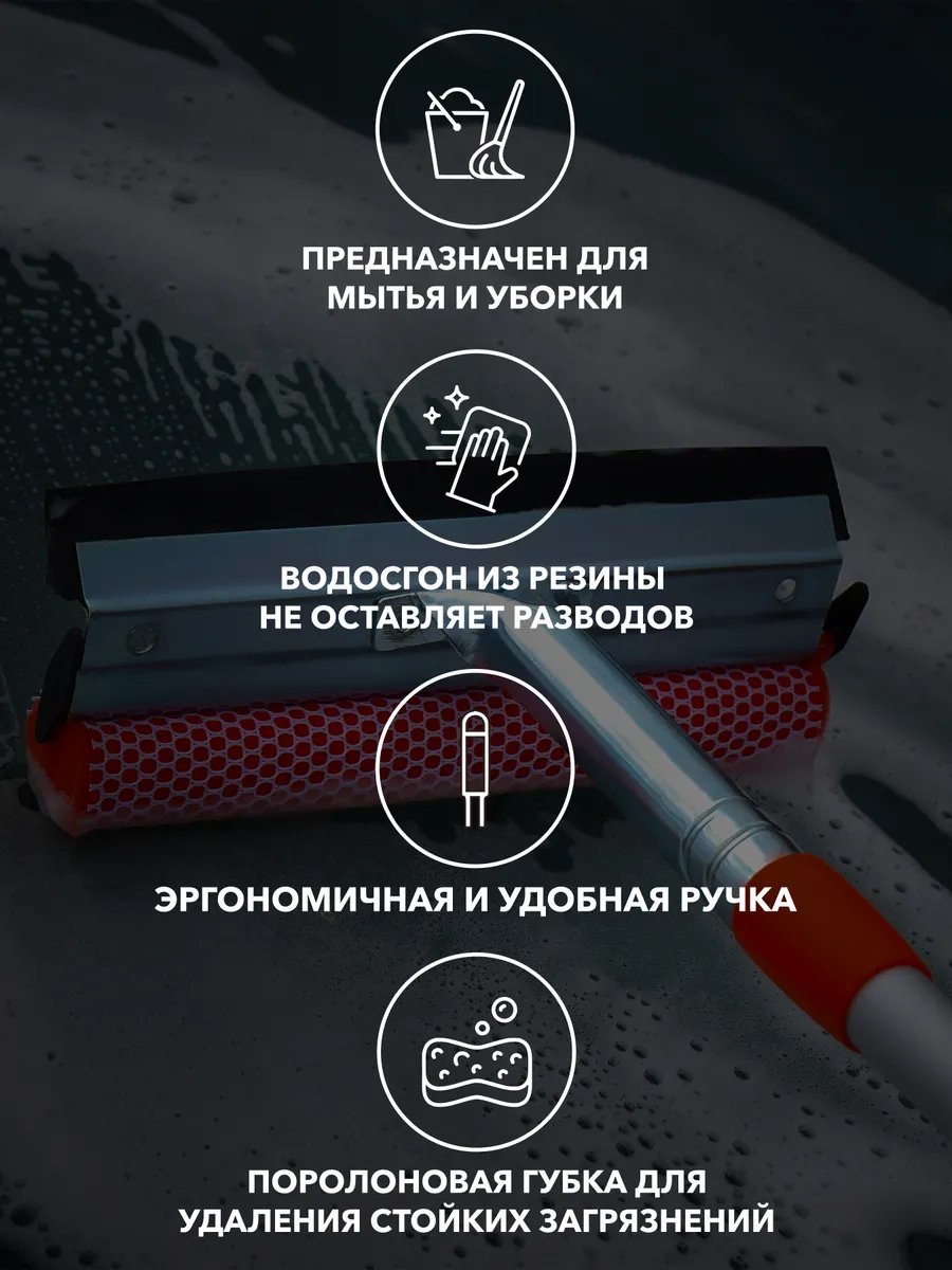 AIRLINE поролоновая щетка 30302792 1 шт купить,NaN