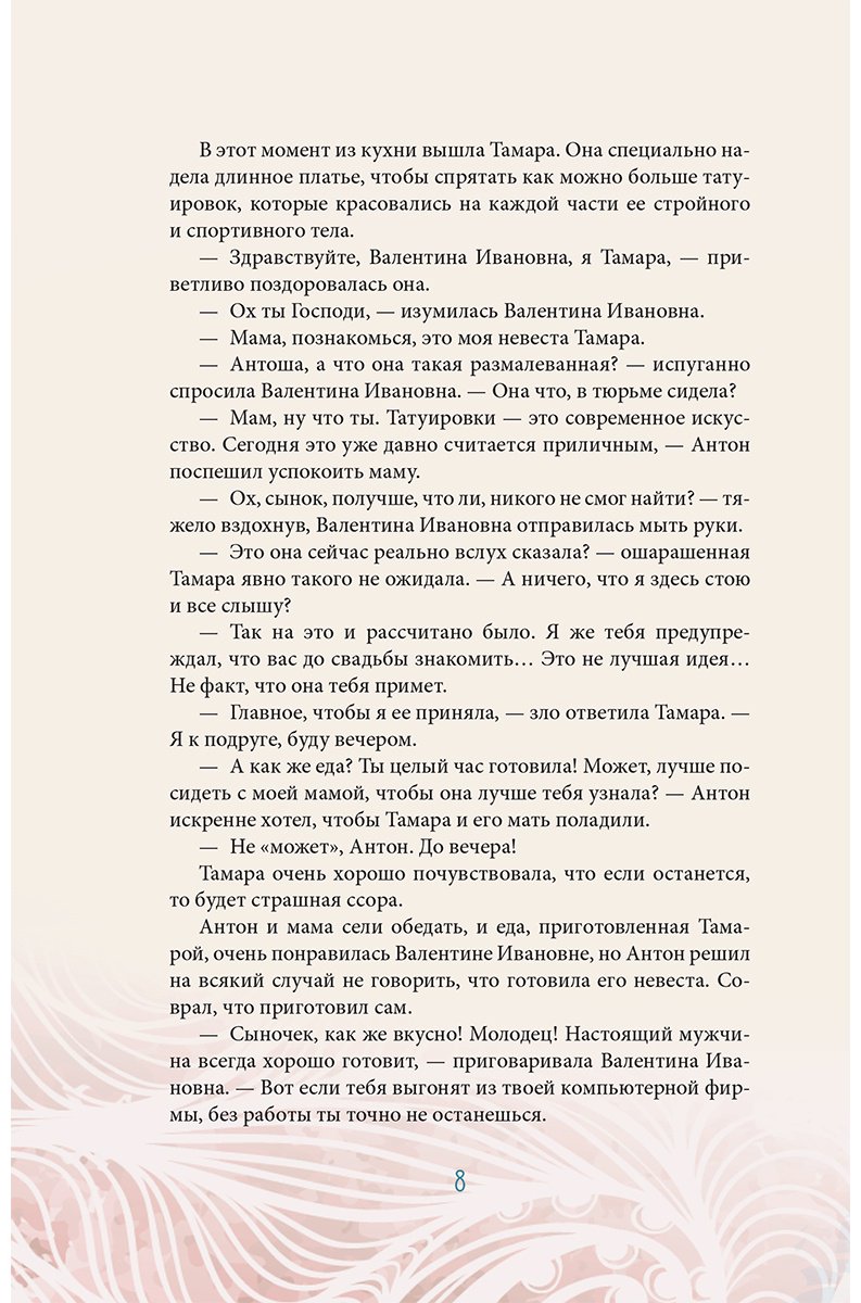 Книга Гаспаров А.: Истины о людях: жизнь без прикрас купить,NaN
