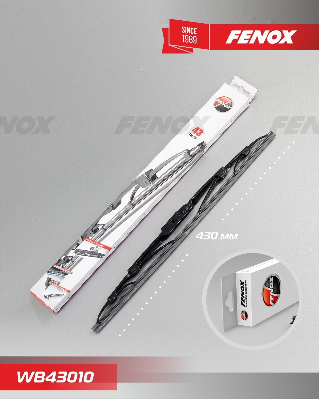 Щетка каркасная FENOX WB43010 430 мм, 1 шт купить,NaN