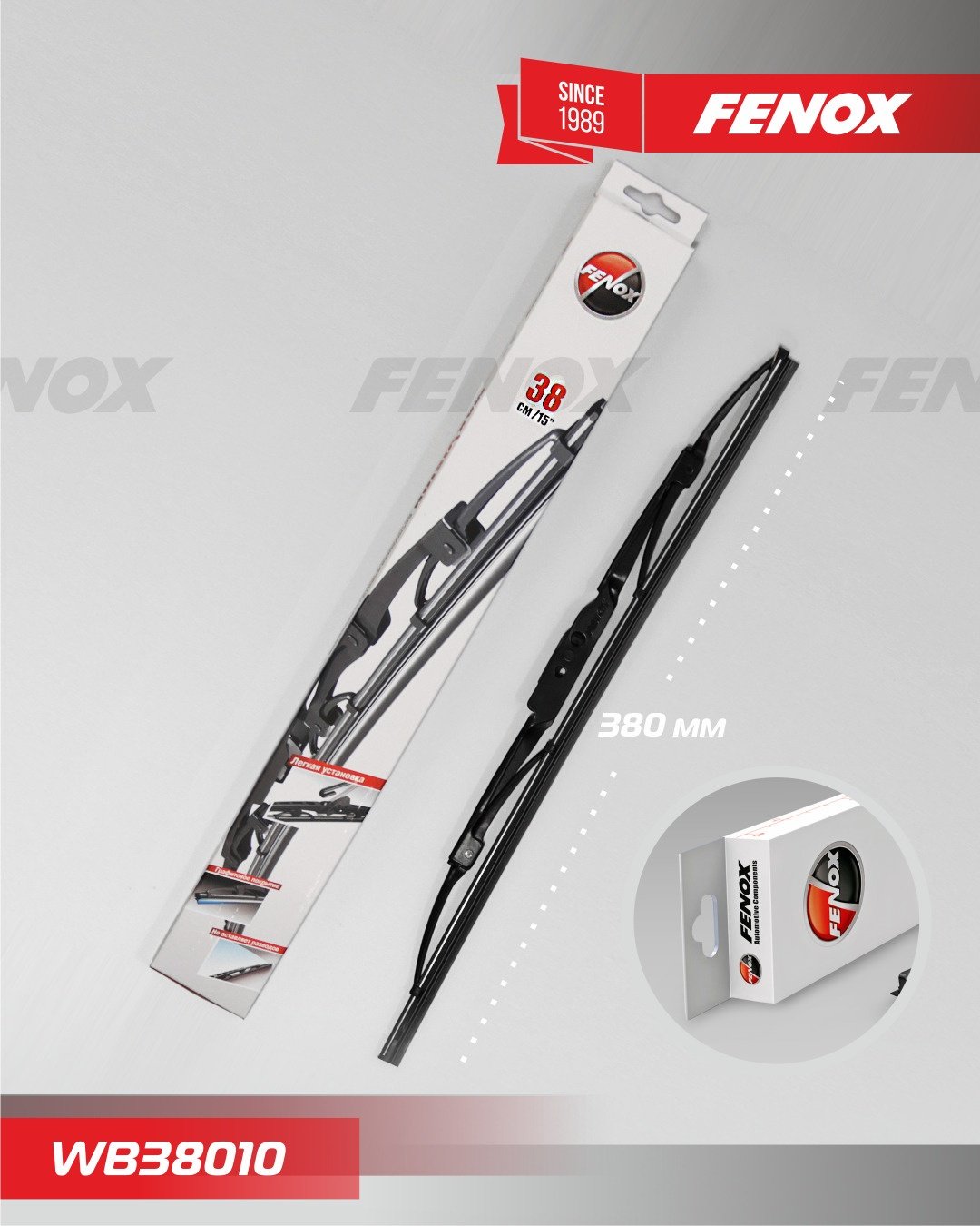 Щетка каркасная FENOX WB38010 380 мм, 1 шт купить,NaN