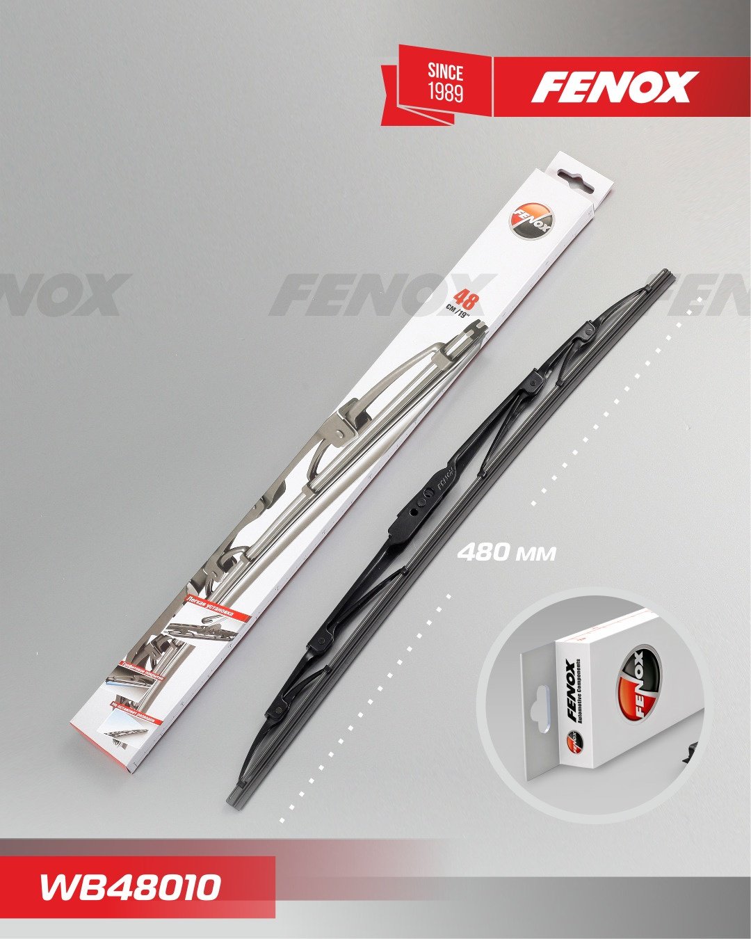 Щетка каркасная FENOX WB48010 480 мм, 1 шт купить,NaN