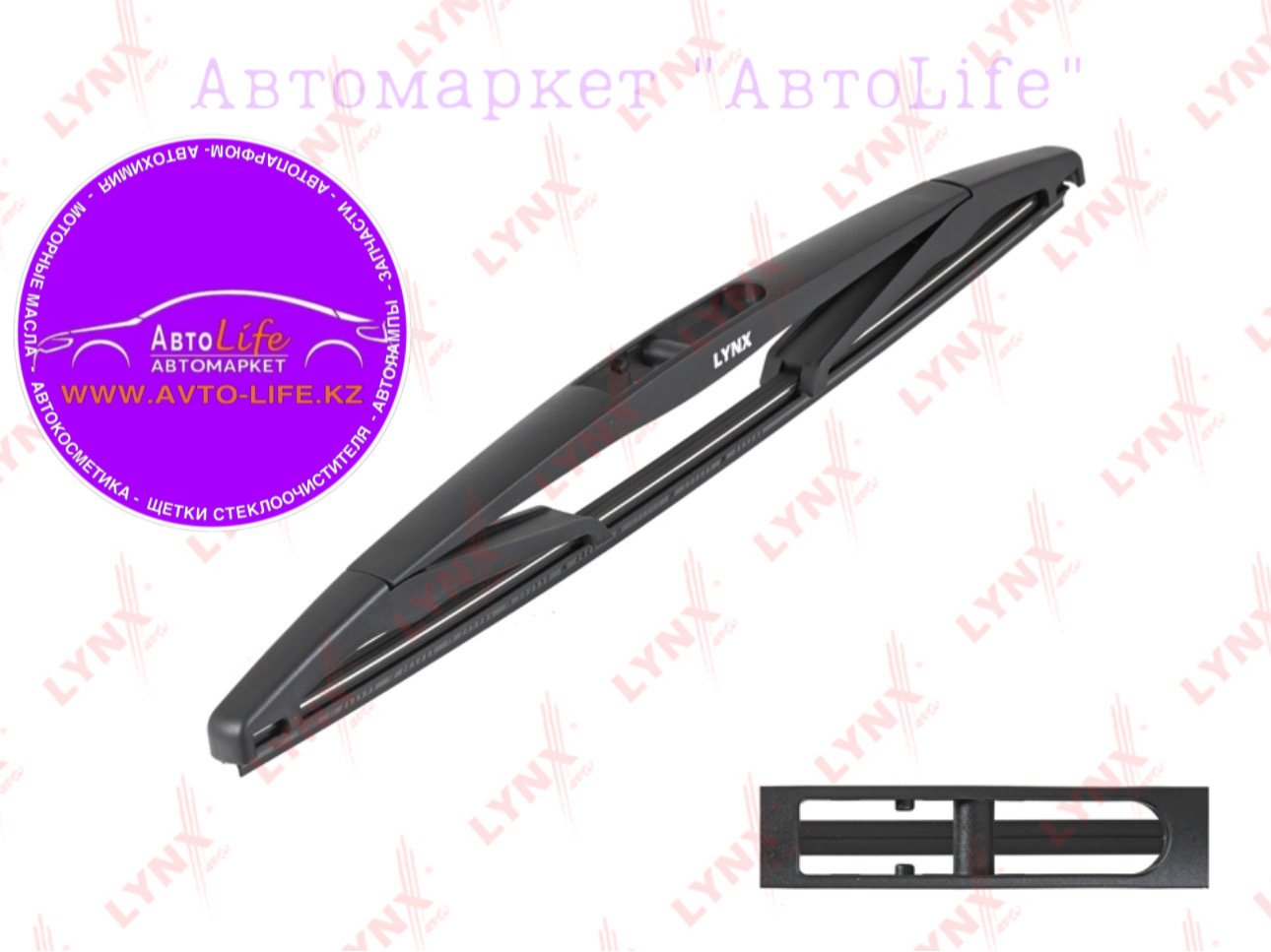 Щетка гибридная LYNXauto LR30D 300 мм, 1 шт купить,NaN