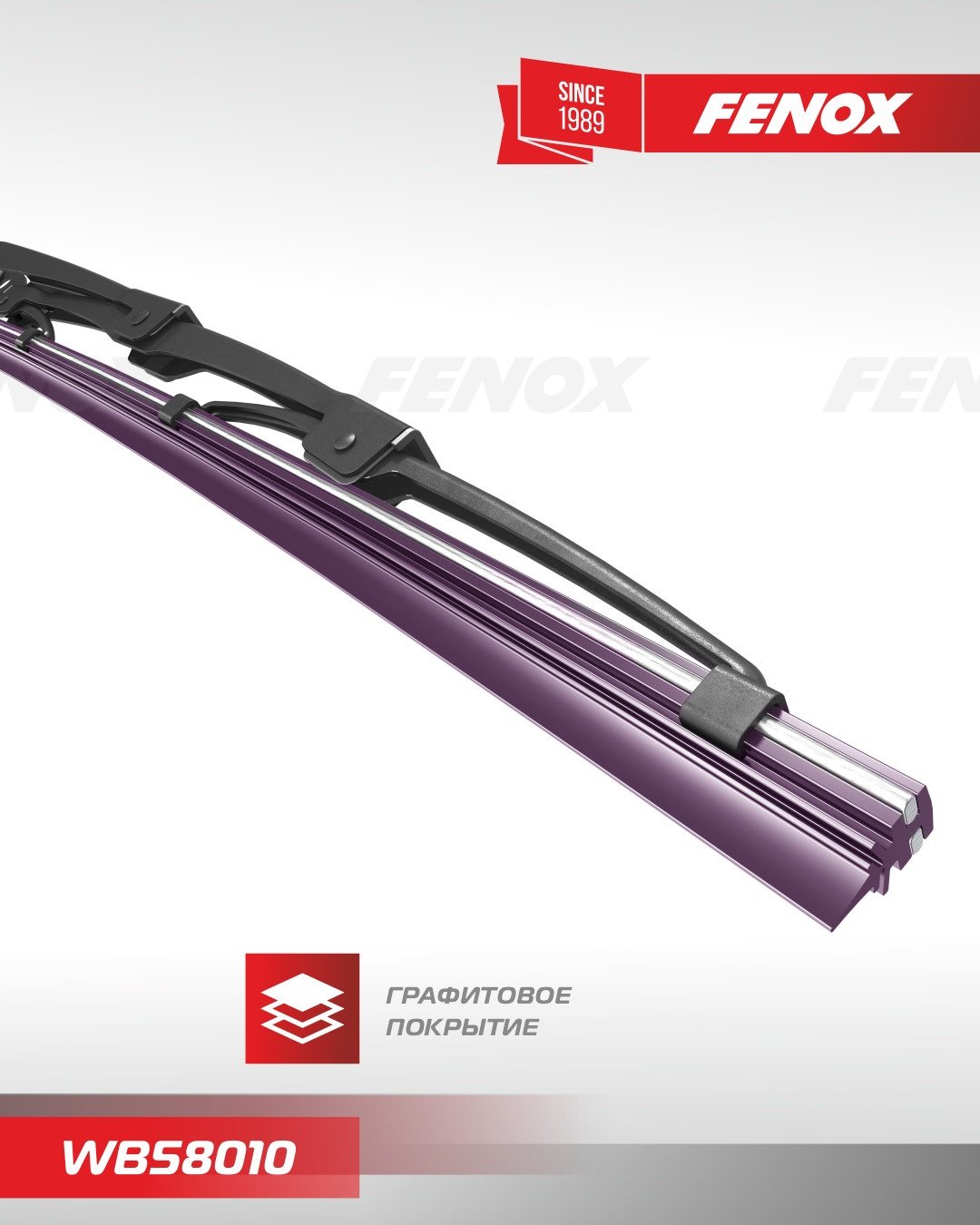Щетка каркасная FENOX WB58010 580 мм, 1 шт купить,NaN