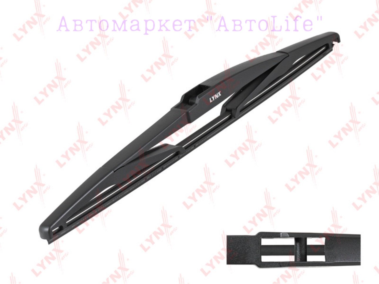 Щетка гибридная LYNXauto LR35E 350 мм, 1 шт купить,NaN
