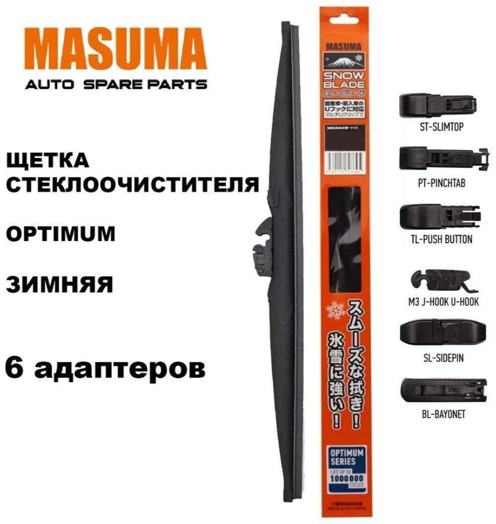 Щетка каркасная MASUMA Mu-021ws 525 мм, 1 шт купить,NaN