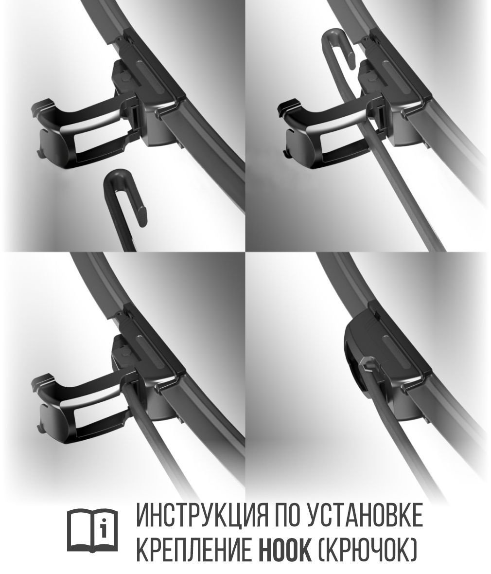 Щетка бескаркасная FENOX WB35210 350 мм, 1 шт купить,NaN