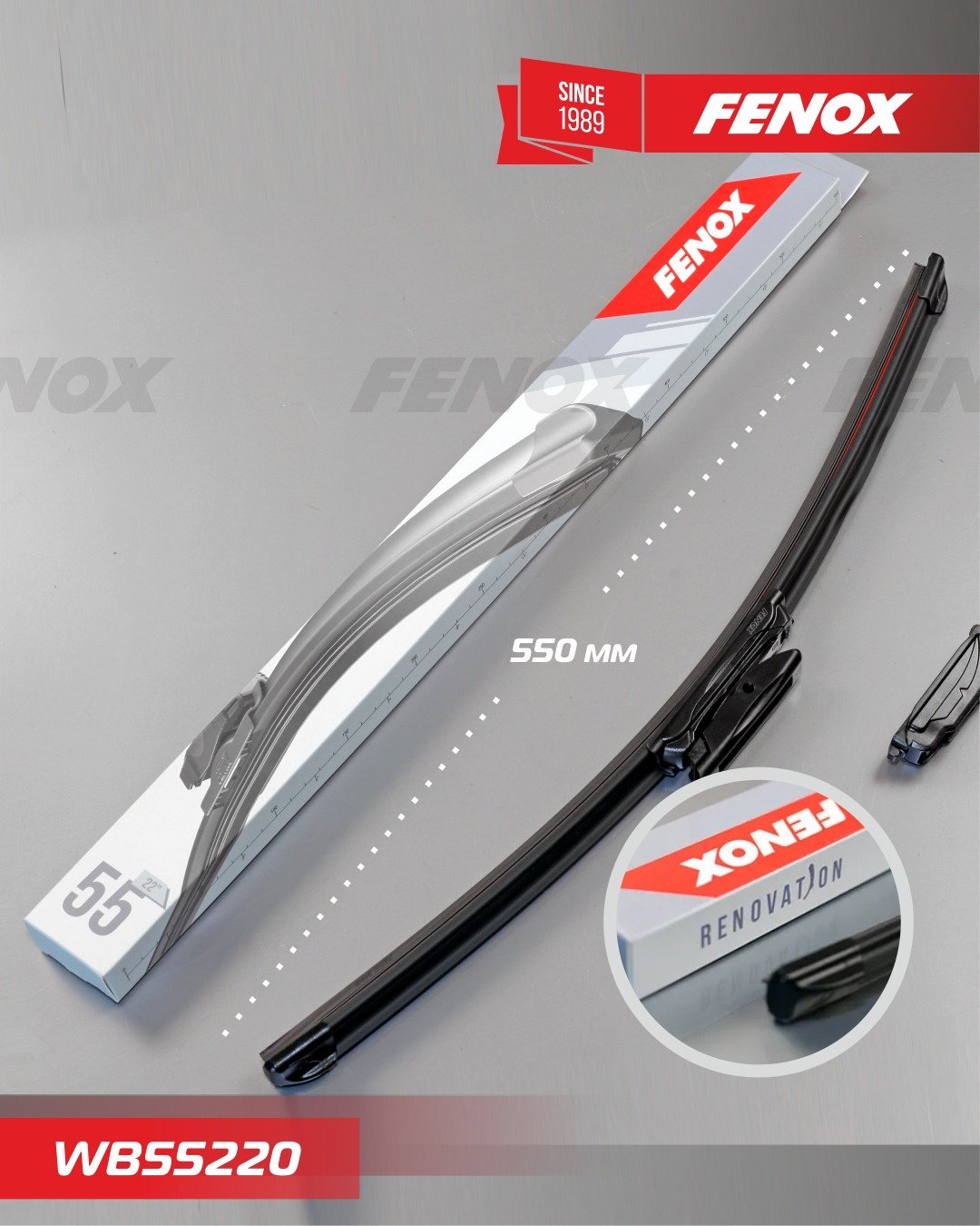 Щетка бескаркасная FENOX WB55220 550 мм, 1 шт купить,NaN