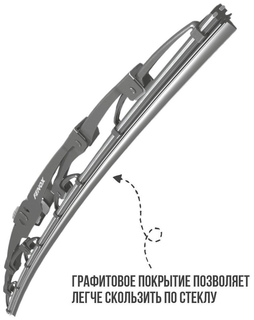 Щетка бескаркасная FENOX WB50010 500 мм, 1 шт купить,NaN