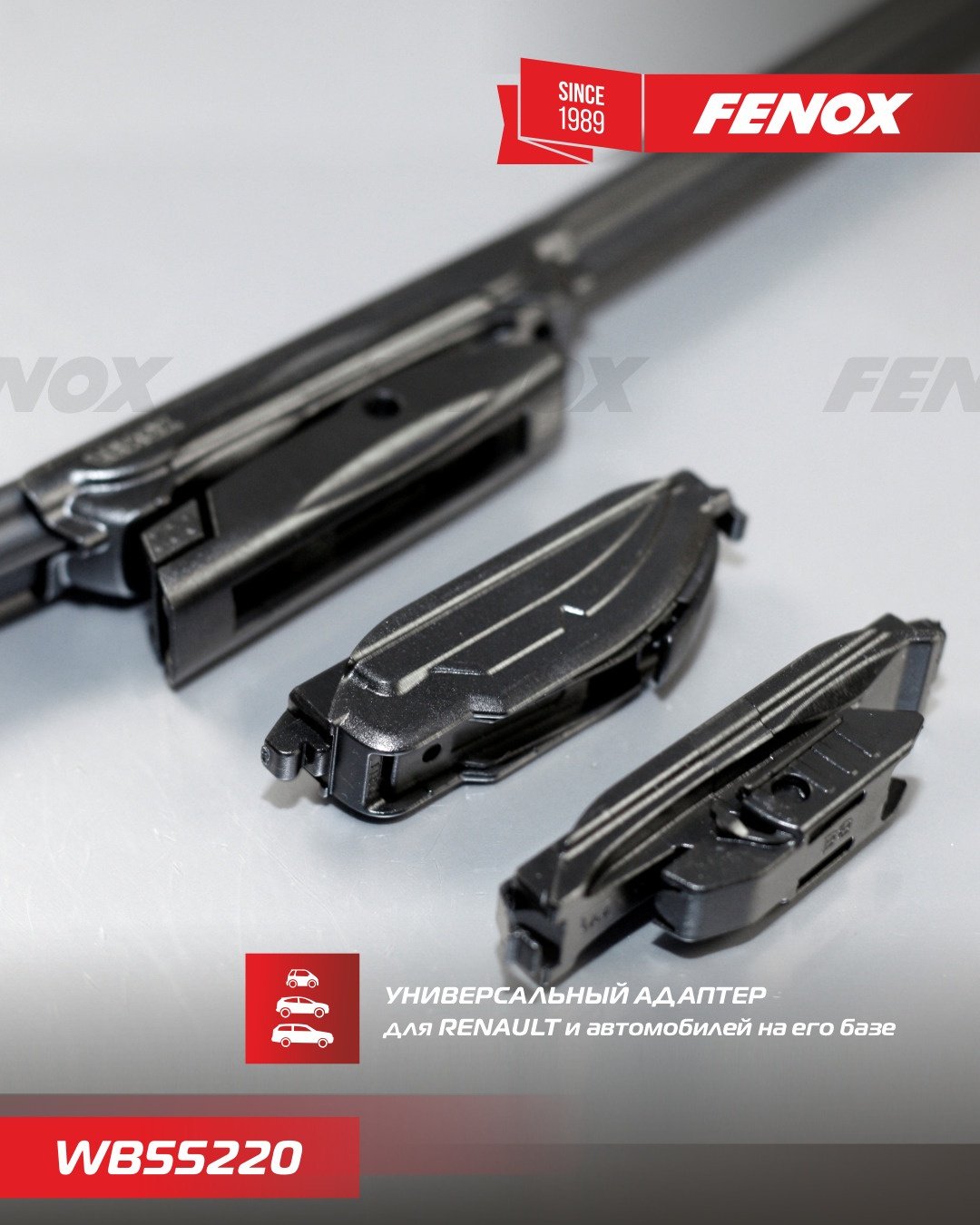 Щетка бескаркасная FENOX WB55220 550 мм, 1 шт купить,NaN
