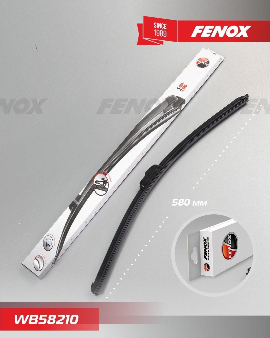Щетка бескаркасная FENOX WB58210 580 мм, 1 шт купить,NaN