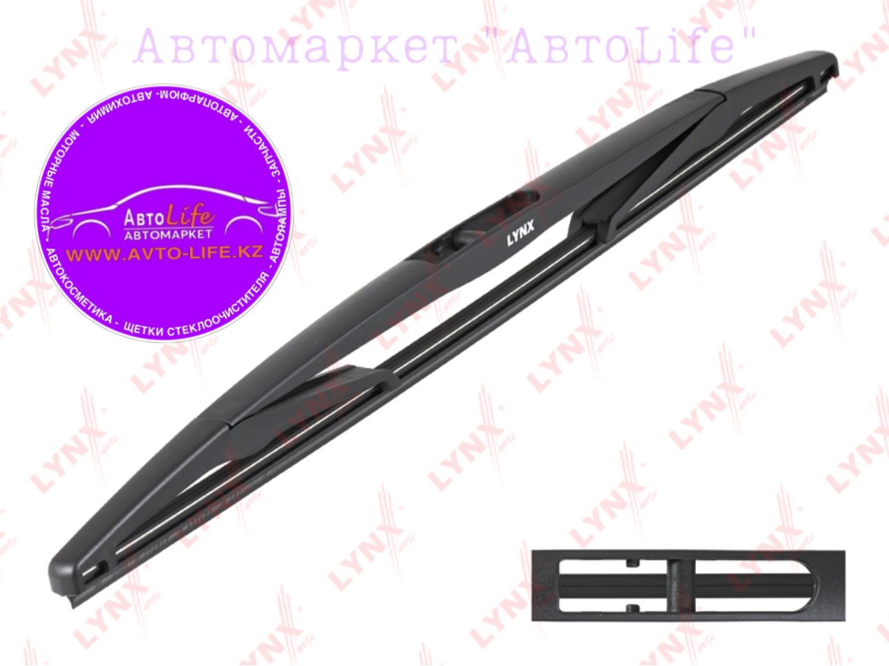 Щетка гибридная LYNXauto LR35D 350 мм, 1 шт купить,NaN