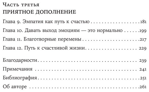 Книга Робертс Т.: Взрывной характер: Как помешать гневу контролировать вашу жизнь купить,NaN