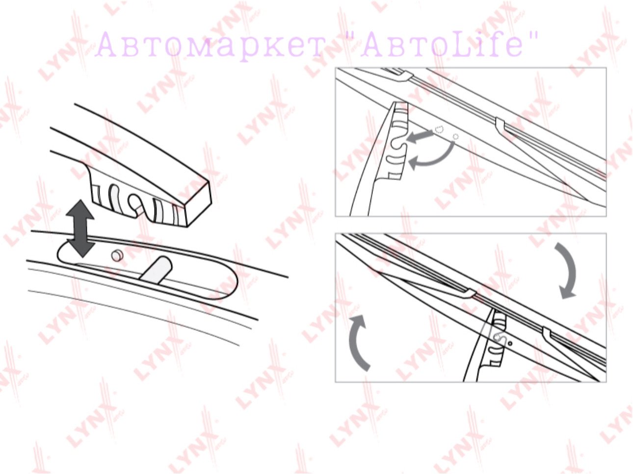 Щетка гибридная LYNXauto LR35D 350 мм, 1 шт купить,NaN