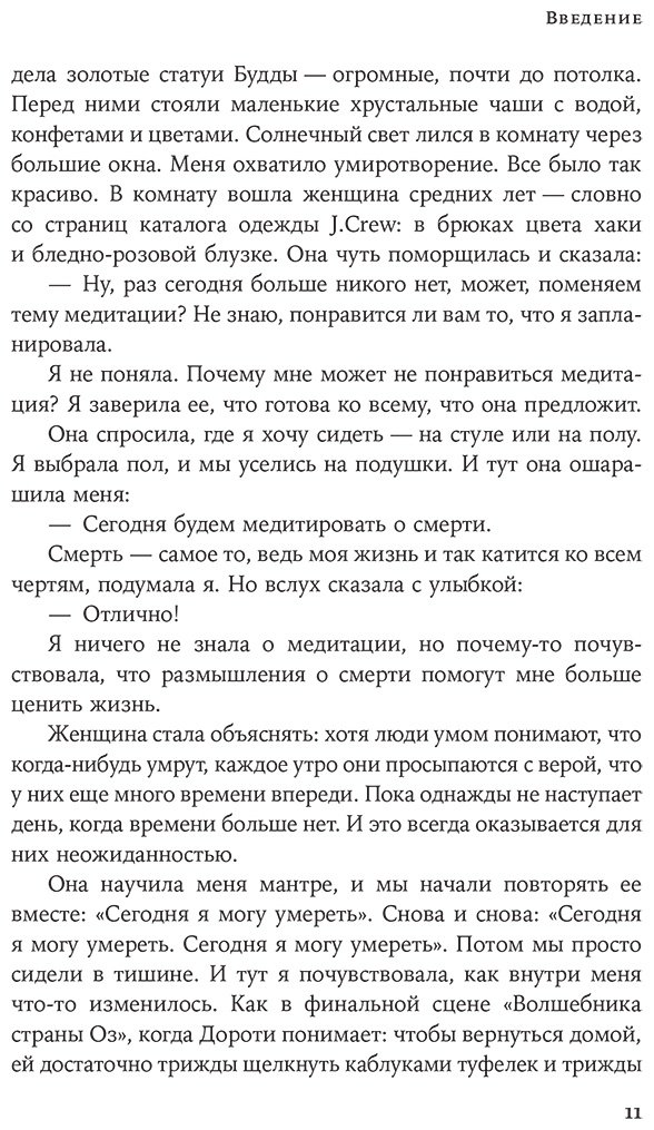 Книга Робертс Т.: Взрывной характер: Как помешать гневу контролировать вашу жизнь купить,NaN