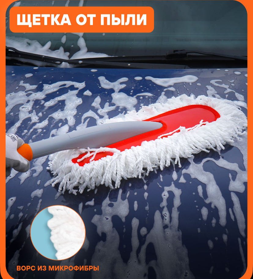 AIRLINE щетка 272293180 1 шт