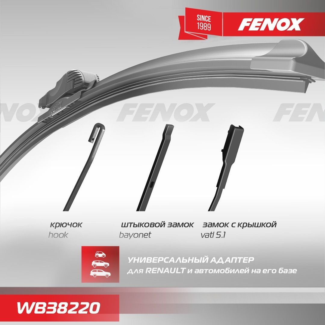 Щетка бескаркасная FENOX WB38220 380 мм, 1 шт
