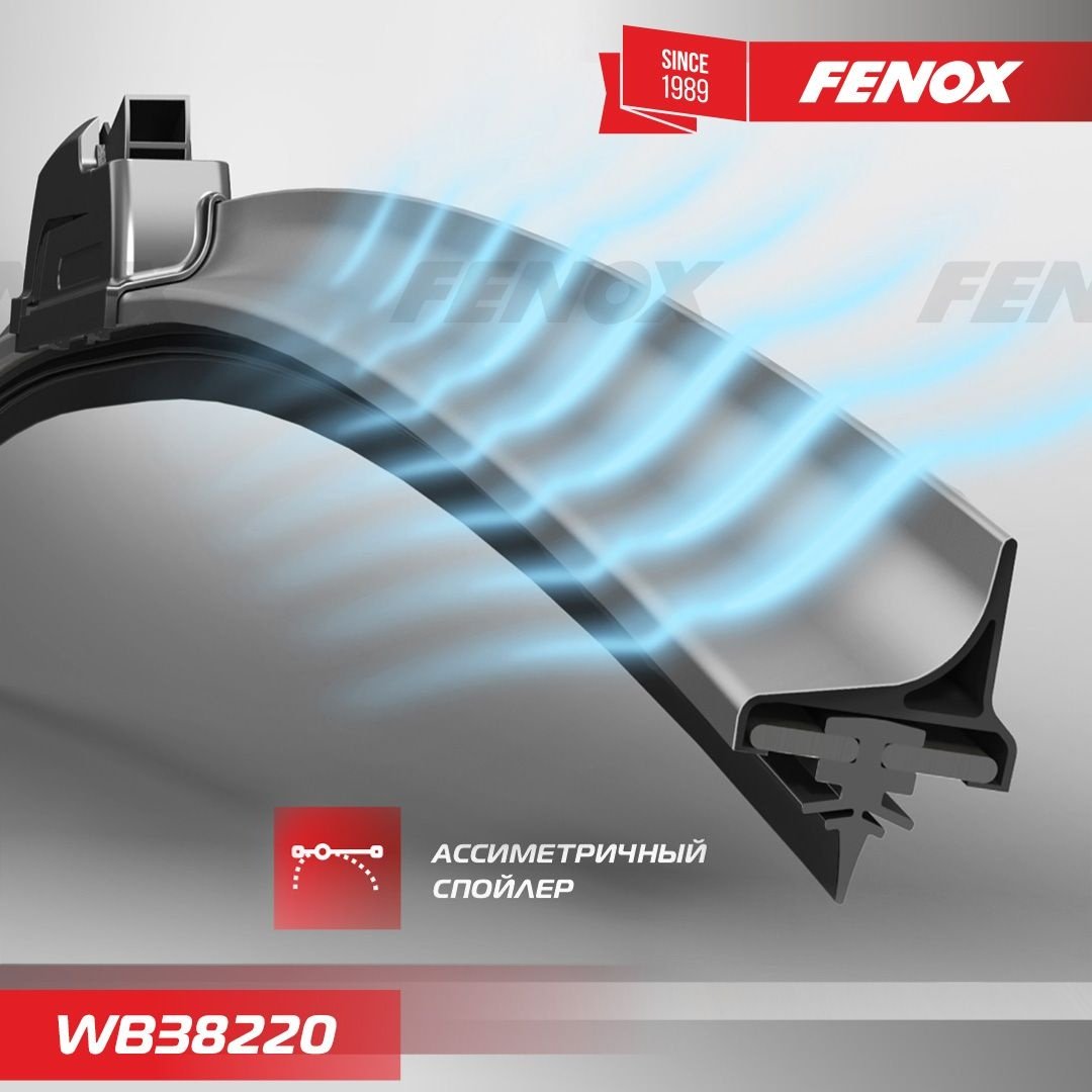 Щетка бескаркасная FENOX WB38220 380 мм, 1 шт