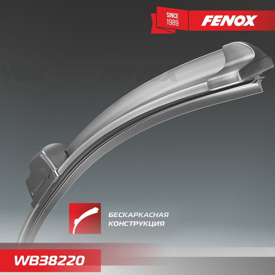 Щетка бескаркасная FENOX WB38220 380 мм, 1 шт
