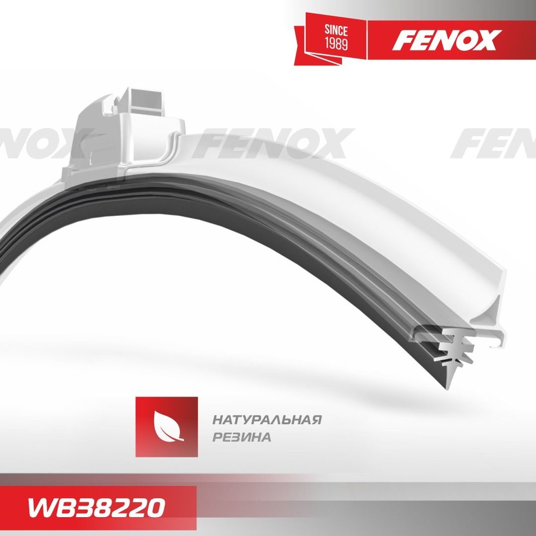 Щетка бескаркасная FENOX WB38220 380 мм, 1 шт