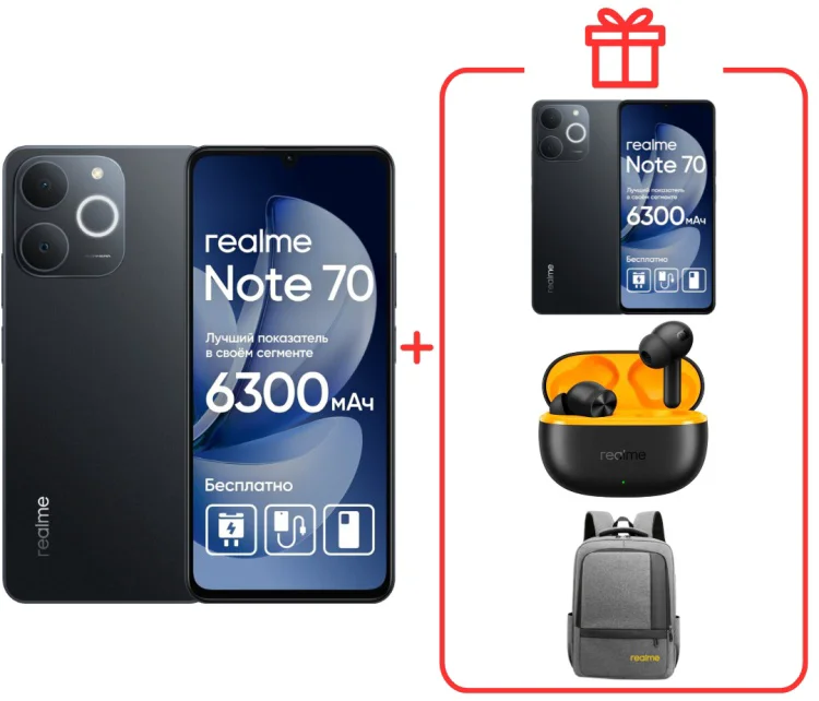 Смартфон Realme Note 70 6/128GB черный + подарок купить,NaN