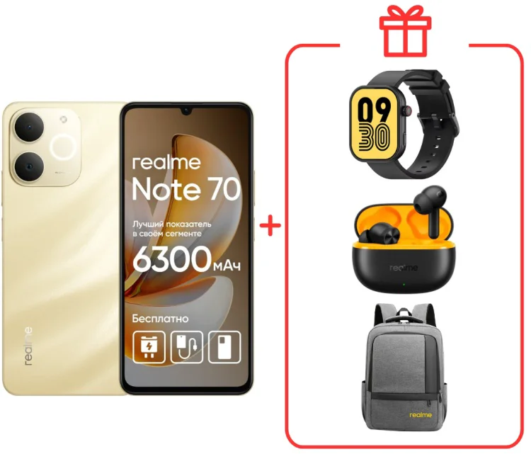Смартфон Realme Note 70 6/128GB золотистый + подарок купить,NaN