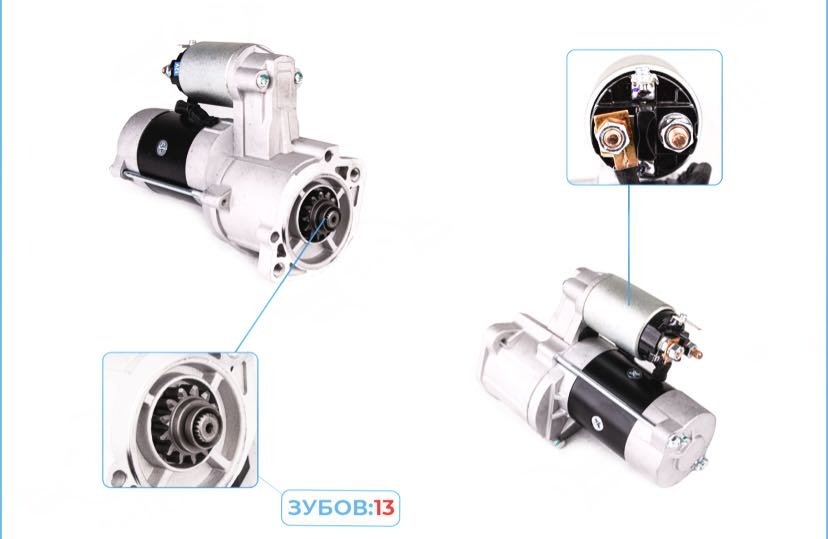 Стартер PL ELECTRIC 4D56-T S032-002 купить,NaN