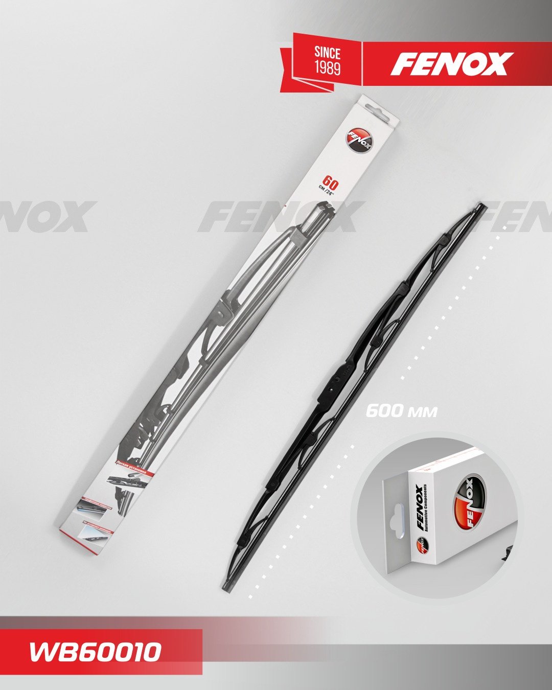 Щетка каркасная FENOX WB60010 600 мм, 1 шт купить,NaN