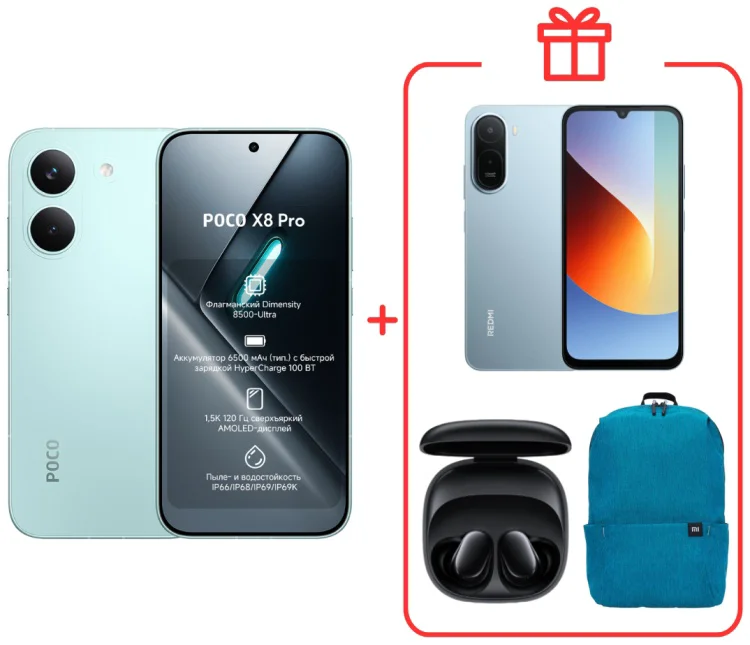 Смартфон Poco X8 Pro 5G 12/512GB зеленый + подарок купить,NaN