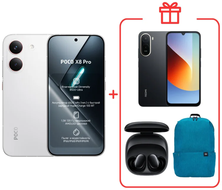 Смартфон Poco X8 Pro 5G 8/256GB белый + подарок купить,NaN