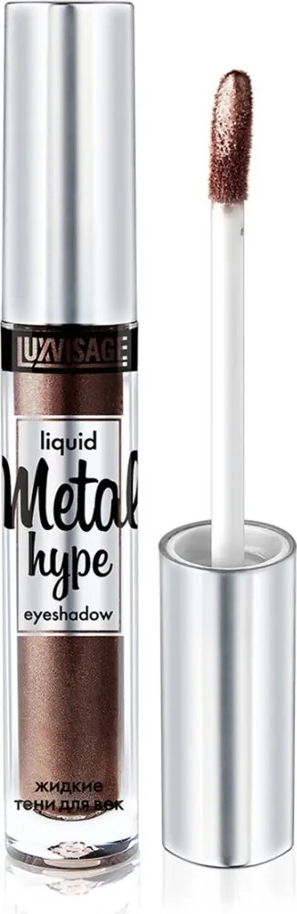 LUXVISAGE тени жидкие Metal hype 13 Кофейный Каприз