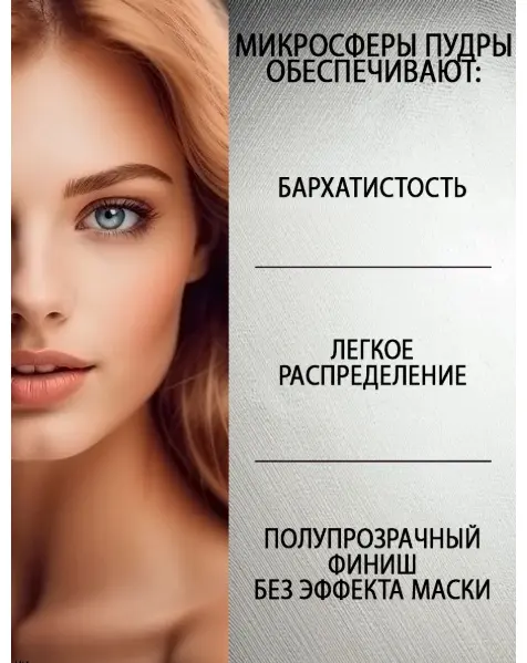 Пудра RELOUIS Пудра для лица Classic порошкообразная рассыпчатая тон 025 Натуральный бежевый бежевый купить,NaN