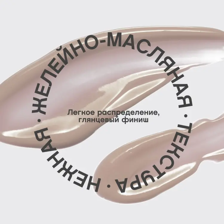 Vivienne Sabo Le Grand Volume блеск для губ 09 Светло-коричневый купить,NaN
