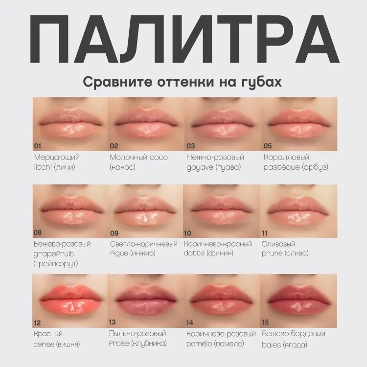 Vivienne Sabo Le Grand Volume блеск для губ 09 Светло-коричневый купить,NaN