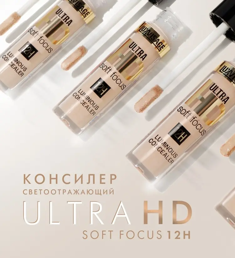 LUXVISAGE ULTRA HD soft focus 12H консилер 11 ivory купить,NaN