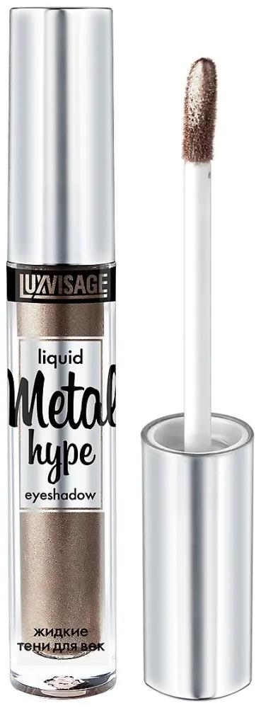 LUXVISAGE тени жидкие Metal hype 14 Дымчатый Кварц купить,NaN