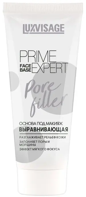 LUXVISAGE Prime Expert Pore Filler основа под макияж для лица 35 мл купить,NaN
