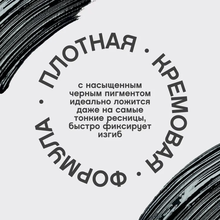 Тушь для ресниц Vivienne Sabo Cabaret Legende D'or с эффектом для объема, удлиняющая черный купить,NaN