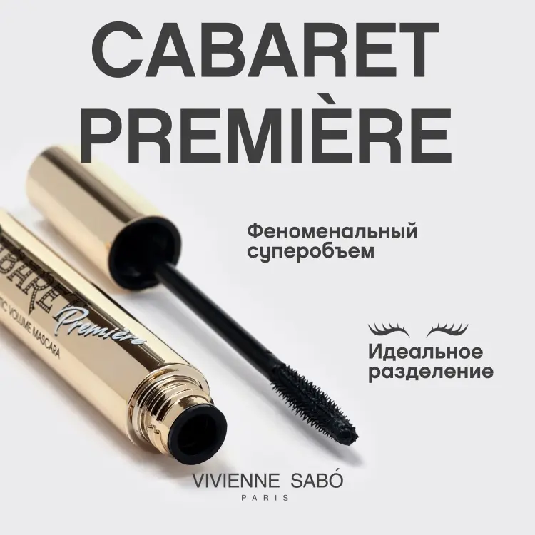 Тушь для ресниц Vivienne Sabo Cabaret Premiere для объема, подкручивающая черный