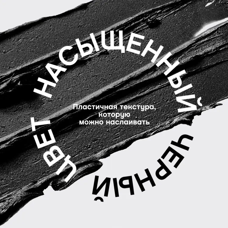 Тушь для ресниц Vivienne Sabo Cabaret Premiere для объема, подкручивающая черный