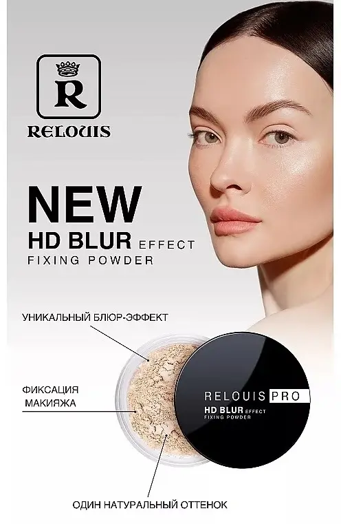 Пудра RELOUIS PRO HD Blur Effect Fixing рассыпчатая 01 полупрозрачный