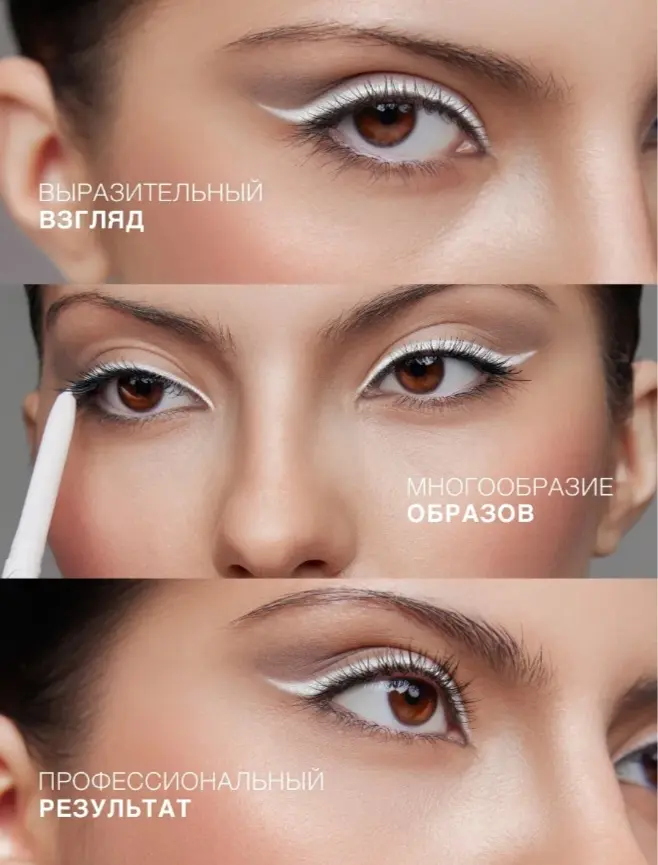 LUXVISAGE Soft kajal super stay карандаш-кайал белый snow white купить,NaN