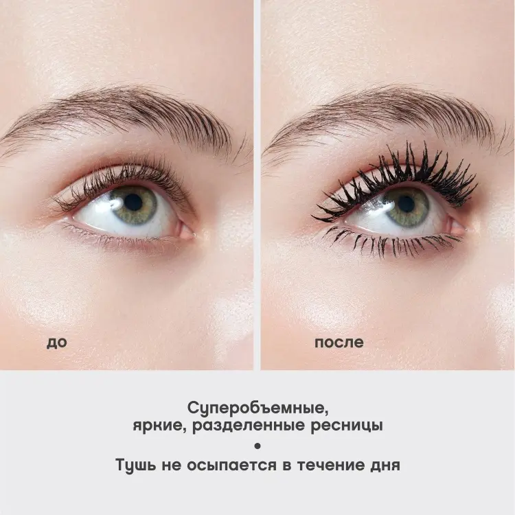 Тушь для ресниц Vivienne Sabo Cabaret для объема черный купить,NaN