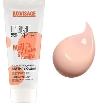 LUXVISAGE Matt & sebum control Prime Expert основа под макияж для лица 35 мл купить,NaN