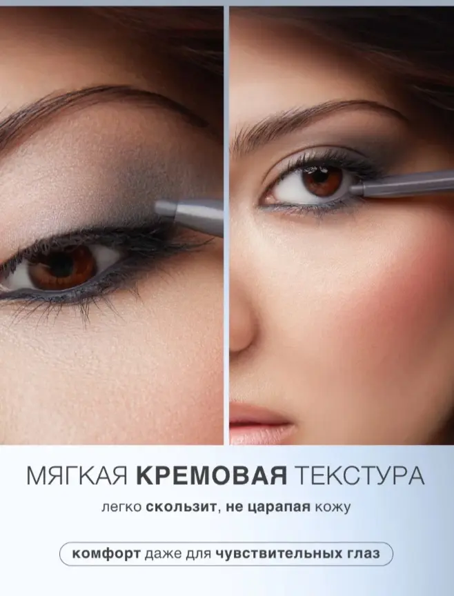 LUXVISAGE Soft kajal super stay карандаш-кайал серый dark grey купить,NaN