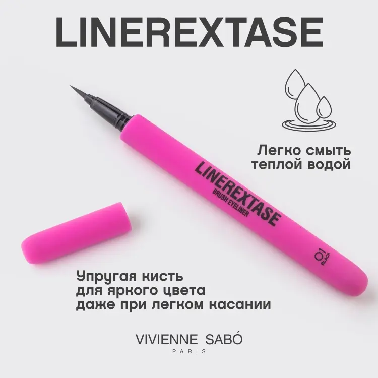 Vivienne Sabo с кисточкой Linerextase 01 подводка-фломастер черный тон 01 черный купить,NaN